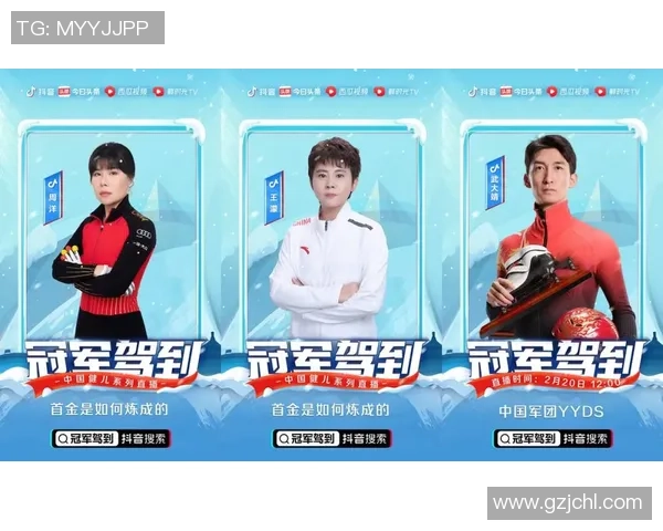 抖音合拍足球明星挑战赛开启与偶像同场竞技的全新体验